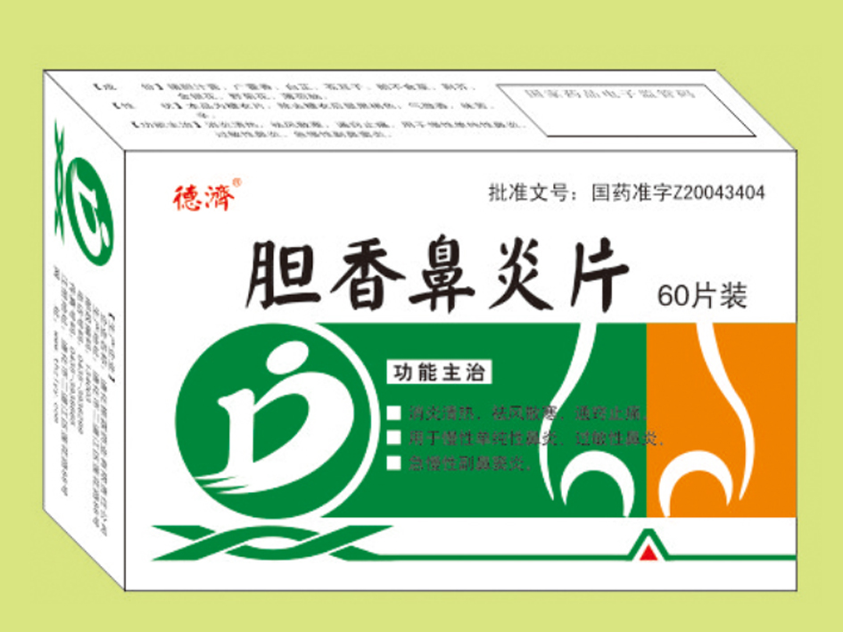 膽香鼻炎片（60片）