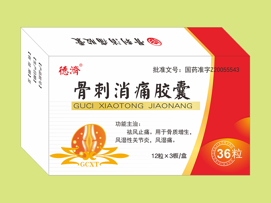 骨刺消痛膠囊（36粒）