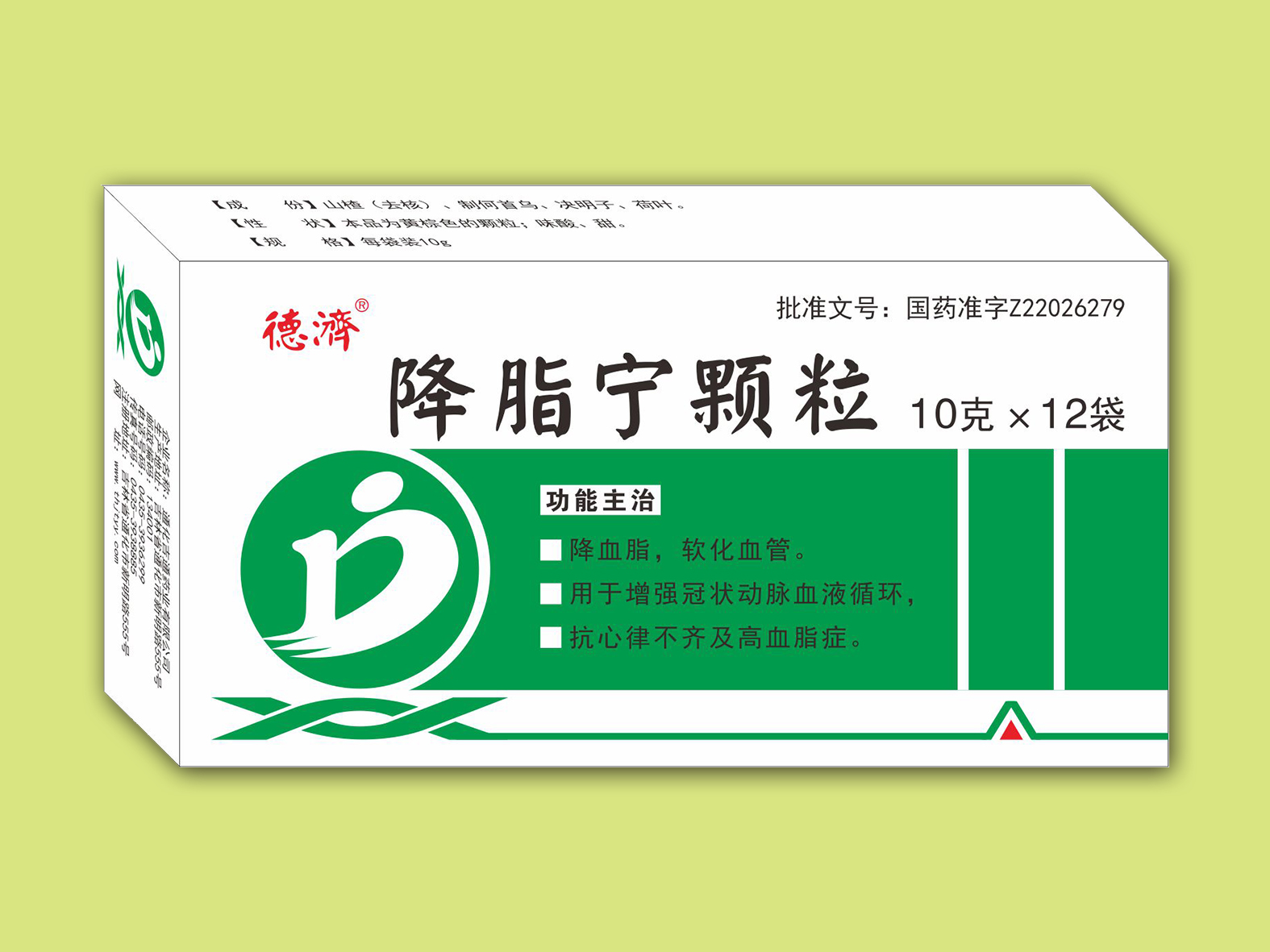 降脂寧顆粒（12袋）