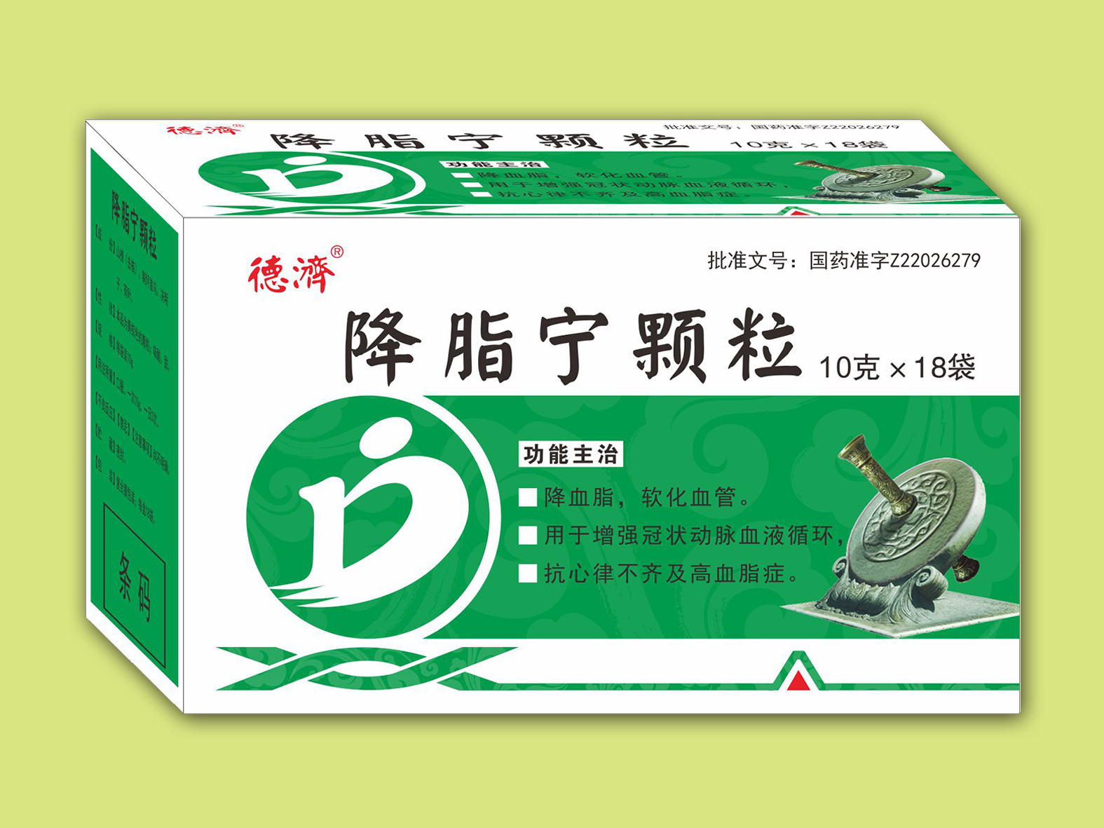 降脂寧顆粒（18袋）吉通