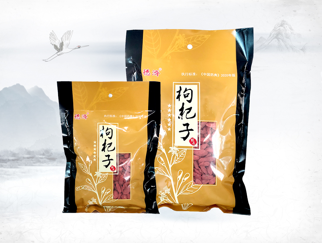 枸杞子六星（250個(gè)，500g）