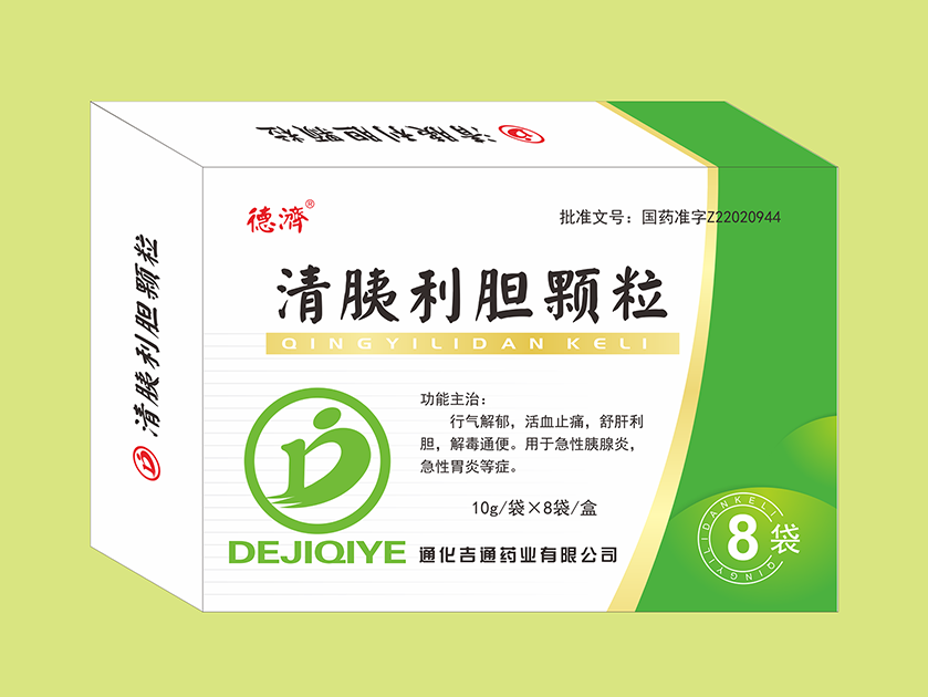 清胰利膽顆粒（8袋）