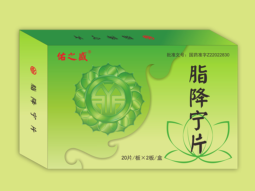 脂降寧片（40片）